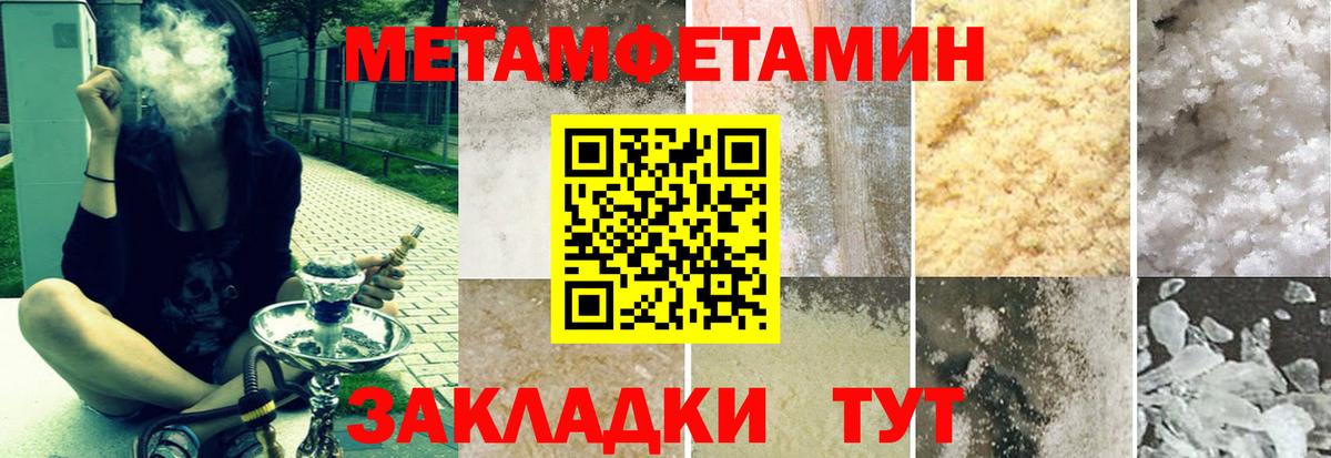 Амфетамин Premium  АМФЕТАМИН  Amphetamine  блэк спрут ссылка  Вход с VPN  Великие Луки 