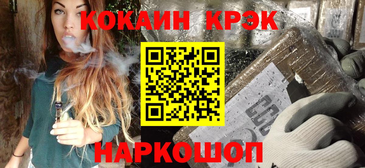 Cocaine Боливия Великие Луки