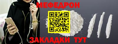 mix Ирбит