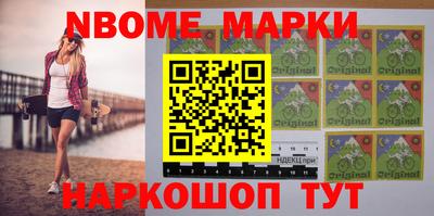 марки lsd Ипатово