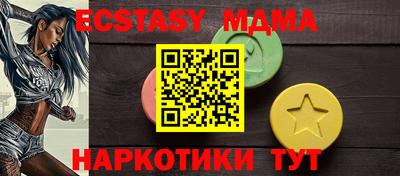 марки lsd Ипатово