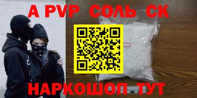 марки lsd Ипатово