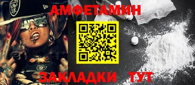 марки lsd Ипатово