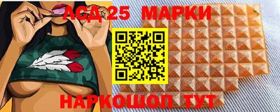 марки lsd Ипатово