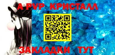 эйфоретик Изобильный