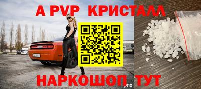 эйфоретик Изобильный