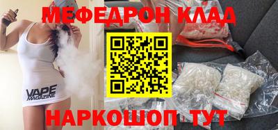 mix Ирбит