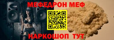 mix Ирбит