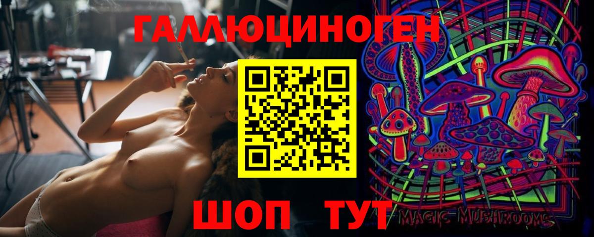 Меф кристаллы  ГАШ  Великие Луки  МДМА  АМФЕТАМИН   Бошки Шишки  Гашиш  Alpha-PVP СК   Вход с VPN  COCAIN 