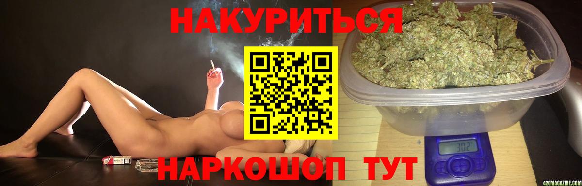 Бошки марихуана Bruce Banner Великие Луки